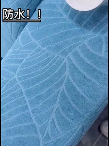 1/2/3/4 Seat Stretch Jacquard Sofa Cover Thick Waterproof Premium Embossed Leaf Pattern Elastic Stretch Sofa Cover