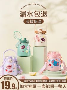 Cốc Nước Cách Nhiệt Dung Tích Lớn Di Động Dễ Thương Cho Phụ Nữ Và Trẻ Em Cốc Nước Học Sinh Cốc Hút Có Thể Mang Theo