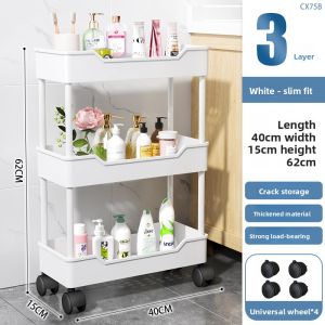 JIAJIESHI | Multilayer Bathroom Slim Storage Shelf