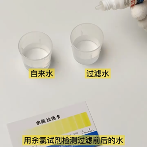 Mius Dechlorination Filter Aquarium Remove Chlorine