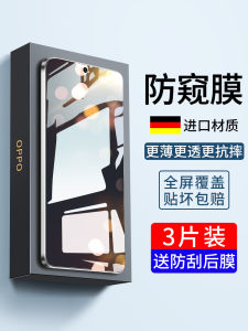 Applicable to Opporeno7pro Tempered Film Reon7se Mobile Phone Reno7 Full Screen Rone Anti-Peep Film Opopreno Peep-Proof Oppo Drop-Resistant Opooreno Film Opp0pp0 Poreno5g
