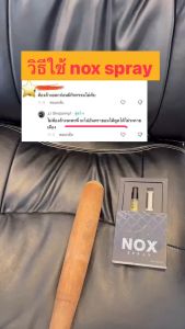 Nox Spray น็อกซ์สเปรย์ สเปรย์เพิ่มความมั่นใจ ซึมไว บำรุงผิวเฉพาะจุด พกพาสะดวก