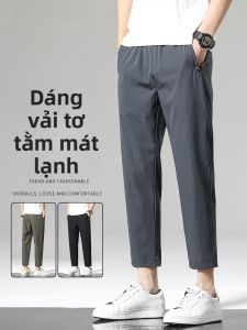 Quần dài nam mùa hè Lormen Ice Silk rộng rãi thẳng co giãn nhanh khô thể thao quần dài 9 feet quần dài thường ngày