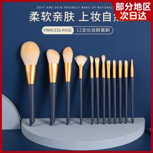 Portable 12-Piece Makeup Brush Set Affordable Soft Bristle Powder Blush Eyeshadow Brushes Cosmetic Tools Korean Brand Hange
