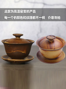 Large Size Ceramic Tea Brewing Set Handheld Kettle Tea Bowl Home Office Japanese Style Coarse Glazed Ceramics Tea Utensils