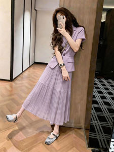 QFN | Waist Cinching Purple Short Sleeve Suit Skirt Set