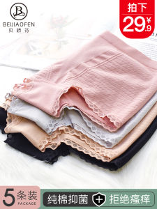 Japanese Style Panties Womens Mid Waist Womens Cotton Crotch Antibacterial Seamless Boxer All Cotton Belly Contracting Hip Lifting Triangle Shorts Plus Size