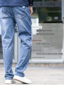 Summer Washed Denim Jeans