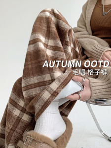 Khaki Woolen Plaid Pants Womens Autumn Winter Fleece High Waist Draped Loose Lazy Style Retro Casual Wide Leg Pants