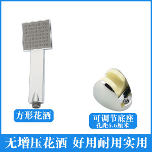 Square Hand-Held Shower No Boost Nozzle Anti-Blocking Shower Shower Head Ordinary Wine Big Panel Hose Set