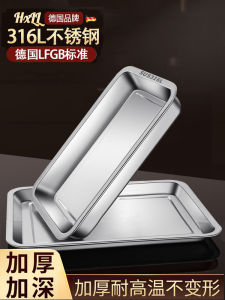 Đĩa Đựng Thức Ăn Bằng Thép Không Gỉ 316 Dày Hình Chữ Nhật Dùng Trong Nhà Dùng Để Nướng Cá Đĩa Đựng Thức Ăn Nướng Bằng Thép Không Gỉ Hình Vuông Dùng Để Nướng