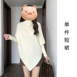 Early Autumn Korean Style Dress Set Lazy Chic Evening Gown High Waist A-Line Skirt Long Sleeve Knitted Pure Color Party Wear