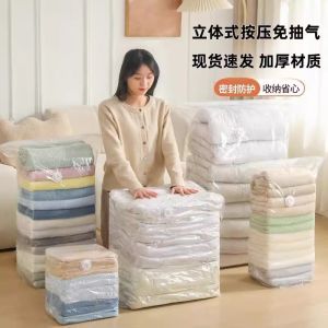 Thickened Vacuum Compression Bag for Clothes Travel Sealable Storage Bag for Clothes And Blankets Durable Luggage Bag