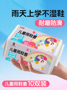 Waterproof Anti-Slip Thickened Disposable Childrens Rain Boot Covers Wear-Resistant Portable Schooling on Rainy Days