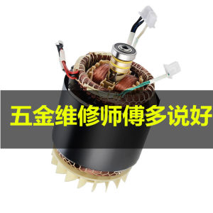 Diesel Gasoline Generator Stator Rotor Motor Assembly 5 Kw6.5kw/8 KW Single-Phase Three-Phase Coil Accessories