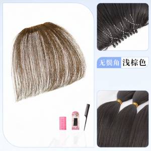 TIANZHEN | Natural French Air Bangs Hairpiece