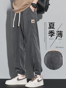 ROMON | Romon Mens Summer Thin Loose Fit Workwear Pants Ice Silk Elastic Casual Long Trousers Youthful Style Comfortable Lightweight