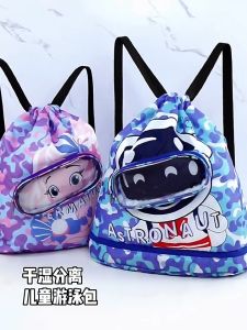 Children Swim Bag Beg Portable Storage Wet and Dry Separation Cartoon Beach Backpack Waterproof Swimming Bag Ready Stock KL HH176