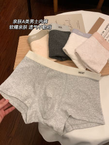 Pure Cotton Breathable Antibacterial Mens Boxer Shorts Youth Sport Style mid Waist Comfortable Fit Flat Angle Underwear