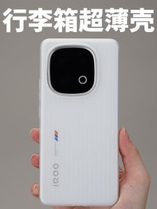 Ultra-Thin Lightweight Luggage Pattern Phone Case for IQOO13 New Model Full Cover Semi-Transparent Matte Yellow Shell Simple Pure Color Protective Cover