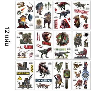 12 แผ่น 3D สีสัน Tyrannosaurus Rex Tattoo สติกเกอร์สมจริงไข่ไดโนเสาร์ Tyrannosaurus Rex รอยสักชั่วคราวกันน้ํา