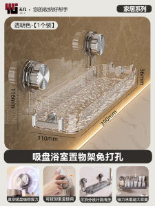 Giá Treo Tường Nhà Tắm Bằng Nhựa Không Cần Đục Lỗ Giá Để Đồ Nhà Bếp Giá Để Đồ Dùng Vệ Sinh Cá Nhân Giá Để Đồ Dùng Rửa Mặt