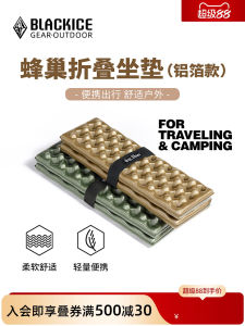 Portable Camping Outdoor Picnic Moisture-proof Mat Honeycomb Aluminum Foil Model Egg Slot Design Black Ice Z6109 Faux Leather