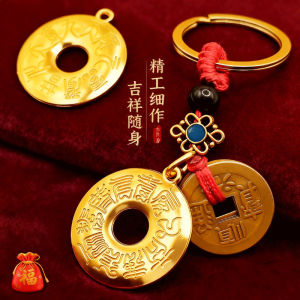 已开光 招财 马年挂件国潮新款十字天经平安扣汽车钥匙扣挂件精美饰品配件礼物 New National Trend Cross-shaped Sky King Peace Pendant Car Keychain Pendant Exquisite Accessory and Gift for The Year of The Horse