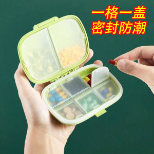 Waterproof Portable Small Pill Box Sealed Medicine Storage Organizer Compact Travel-friendly Medicine Container Pill Case
