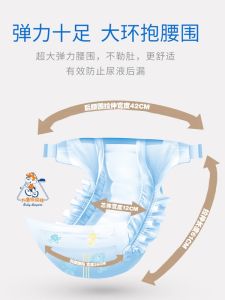 Ultra Large Ultra Thin Nighttime Paper Diapers XXXXL for Heavyweight Boys And Girls Aged 24-36 Months And above up to 110 Pounds