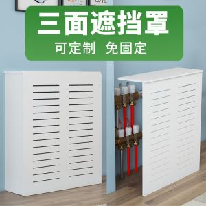 Water Distributor Covering Cabinet Three-Side Covering Cover Underfloor Heating Valve Fuel Gas Water Meter Pipe Heater Decoration Covering Ugly Cabinet Waterproof
