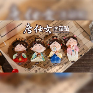 ของที่ระลึกที่เย็บบนตู้เย็น Xian Tang Dynasty Ladies Magnets ของตกแต่งบ้านสไตล์ใหม่คลาสสิกจากจีนแผ่นดินใหญ่