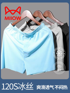 Mens Ice Silk Shorts Home Pants Breathable Loose Fit Comfortable Summer Sleepwear Arō Pants Youth Fashion Casual Wear