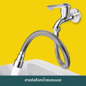 Faucet Extension Extender ก๊อกน้ํา Bubbler Splash Head Universal หมุนสายต่อ Mop สระว่ายน้ําหัวฉีดน้ํา