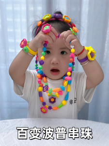 Đồ Chơi Thủ Công DIY Cho Trẻ Em Vòng Tay Hạt Trang Sức Vòng Cổ Nhẫn Trang Sức Đồ Chơi Giáo Dục Đa Năng Theo Phong Cách Bohemian