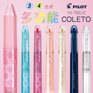 Tokyo Writing Japanese Pilot Baile Pen Multi-Function Card Pull Head Module Gel Pen Color Press Signature Pen