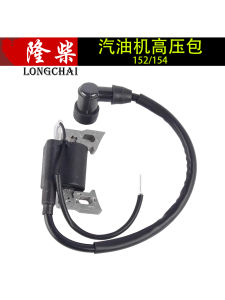 ส่วนประกอบเครื่องยนต์ดีเซล เครื่องสูบดูด กระบอกสูบ สายสัมผัสไฟฟ้าสูง อุปกรณ์เสริมสำหรับเครื่องกำเนิดไฟฟ้า