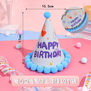 Internet Celebrity Kids Cute Birthday Hat Sub 2024 New Arrival Birthday Hat Decorative Party Adult Photography Atmosphere Props