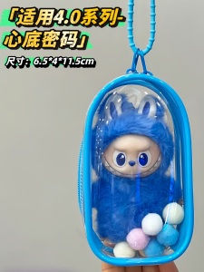 Labubu4.0 Mochikko Túi Đựng Đồ Chơi PVC Trong Suốt Túi Vải Di Động Túi Đựng Đồ Chơi Cho Bé Gái Và Bé Trai