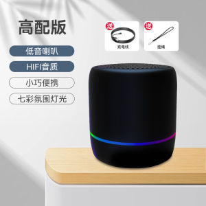 Portable Wireless Bluetooth Speaker AI Voice Control Outdoor Mini Bass Cannon Compact Size Card Insertion HiFi Sound Box