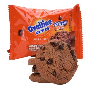 Chocolate Flavored Soybean Biscuits 500g Bulk Snacks Wedding Pastries Leisure Chocolate Chip Cookies Independent Packaging