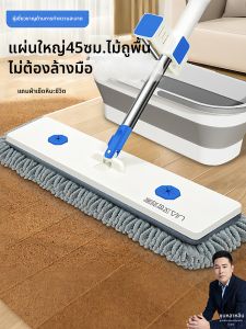 HANSHILIUJIA | Hand-free Cleaning Snow Nettle Flat Mop
