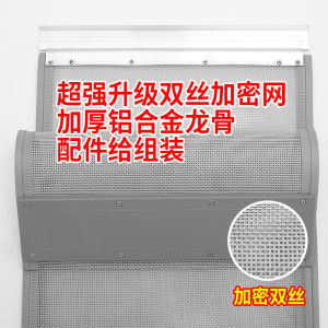 High-End Magnetic Mosquito-Proof Door Curtain Self-Adhesive Summer Screen Door Mesh Curtain Magnetic Absorption Home Use