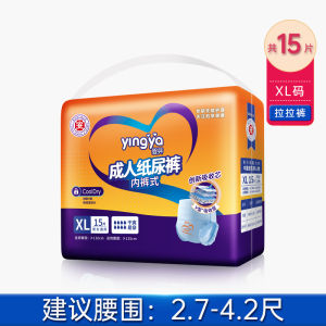 Adult Pull-Up Diapers Large Size Men Women Special Underwear Style Paper Day Night Universal Care Products Baby Bud