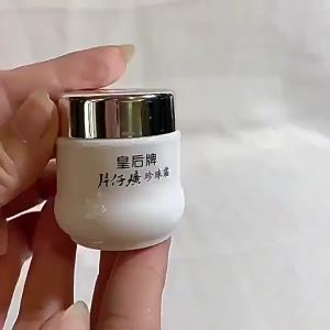 ขายร้อน [ จัดจากจีน ]2025 ผลิตภัณฑ์ใหม่ Pien Tze Huang Pearl Cream Queens Pearl Cream Moisturizing Moisturizing Facial Cream ผลิตภัณฑ์ดูแลผิวเพิ่มความสดใสและรักษาสิวสำหรับผู้ชายและผู้หญิง JK