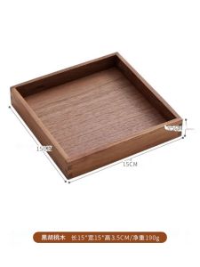 Solid Wood Entrance Desktop Miscellaneous Items Tea Table Office Key Storage Box Jewelry Cosmetic Stationery Organizer Tray