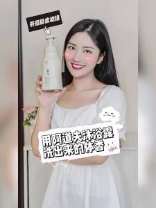 Adolph | Long-Lasting Fragrance Foam Body Wash