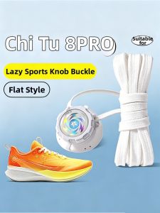 JIFANPAUL | Shoe Lace Alternative Lock Ties