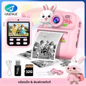 มินิ 58 มม.เครื่องพิมพ์ความร้อนคิสกล้องดิจิตอล HD1080P พิมพ์ภาพทันทีเครื่องบันทึกวิดีโอการ์ด SD 32G สำหรับของขวัญเด็ก