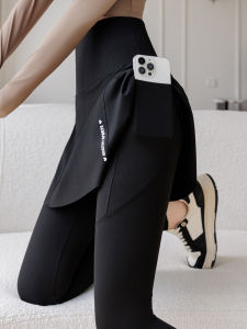 High Waist Tummy Control Fake Two Pieces Yoga Pants Black